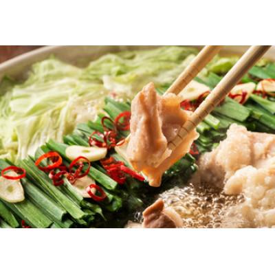 ふるさと納税 飯塚市 [国産牛使用]肉屋が作ったこだわりのもつ鍋(醤油)