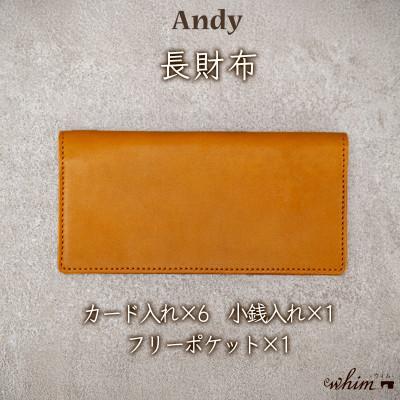 ふるさと納税 福崎町 長財布 Andy/キャメル