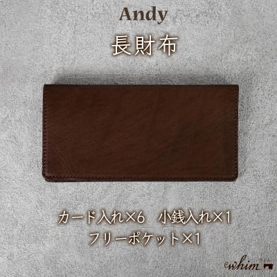 ふるさと納税 福崎町 長財布 Andy/ブラウン