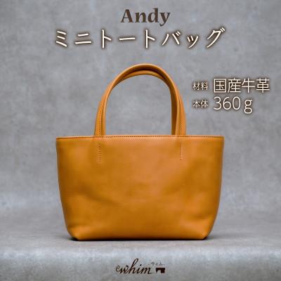 ふるさと納税 福崎町 ミニトートバッグ Andy/キャメル