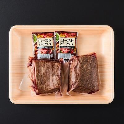 ふるさと納税 益城町 熊本県産 あか牛ローストビーフ 合計300g(益城町) |  | 03