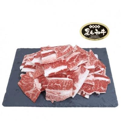 ふるさと納税 益城町 [訳あり品]くまもと黒毛和牛切り落とし焼肉 400g(益城町)