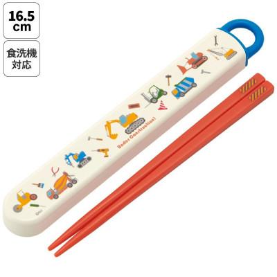 ふるさと納税 奈良市 お箸セット 箸&amp;ケース ABS2AM はたらく クルマ 奈良県奈良市 skt028 729393