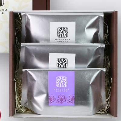 ふるさと納税 小諸市 丸山珈琲の スペシャルティコーヒー 3種 飲み比べ セット(粉)