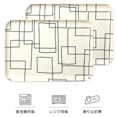 ふるさと納税 かつらぎ町 SRトレー L 39cm ラビリンス 2枚セット 電子レンジと食洗機対応のトレー
