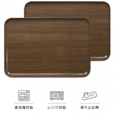 ふるさと納税 かつらぎ町 SRトレー L 39cm ウッド オーク 2枚セット 電子レンジと食洗機対応のトレー