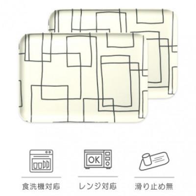 ふるさと納税 かつらぎ町 SRトレー M 33cm ラビリンス 2枚セット 電子レンジと食洗機対応のトレー