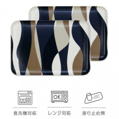 ふるさと納税 かつらぎ町 SRトレー M 33cm ウェーブ 2枚セット 電子レンジと食洗機対応のトレー