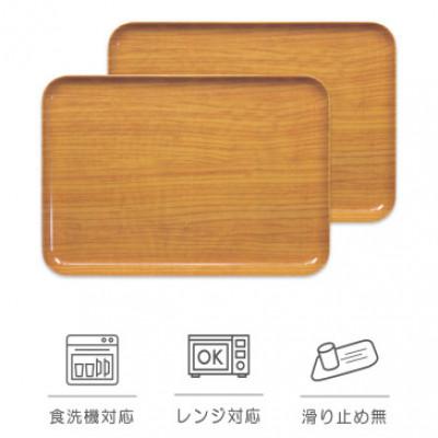 ふるさと納税 かつらぎ町 SRトレー M 33cm ウッド ナチュラル 2枚セット 電子レンジと食洗機対応のトレー