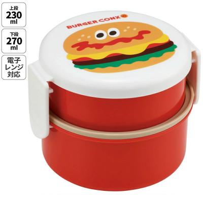 ふるさと納税 奈良市 丸型 お弁当箱 二段 500ml ONWR1 バーガーコンクス 奈良市 skt046 725593