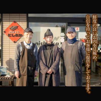 ふるさと納税 福崎町 ボタン鍋セット 特選 3人前(300g)猪肉(特選ロース)自家製味噌付き |  | 03