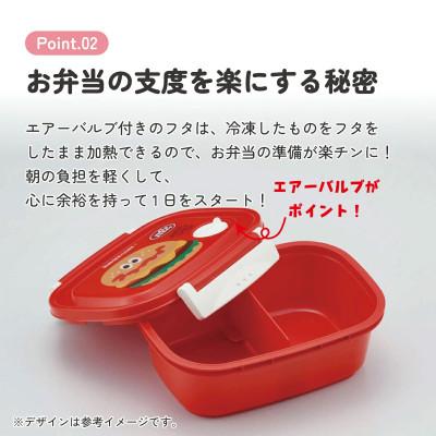 ふるさと納税 奈良市 お弁当箱 1段 XPM4 バーガーコンクス 奈良県奈良