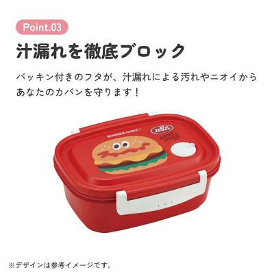 ふるさと納税 奈良市 お弁当箱 1段 XPM4 バーガーコンクス 奈良県奈良
