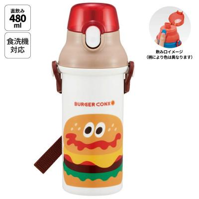 ふるさと納税 奈良市 直飲み 水筒 480ml PSB5SAN バーガーコンクス 奈良県奈良市 skt052 725609