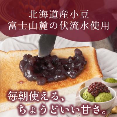 つあん専用 ふるさと納税 山梨市 老舗あんこ職人仕込み【倉沢製あん所】 トースト