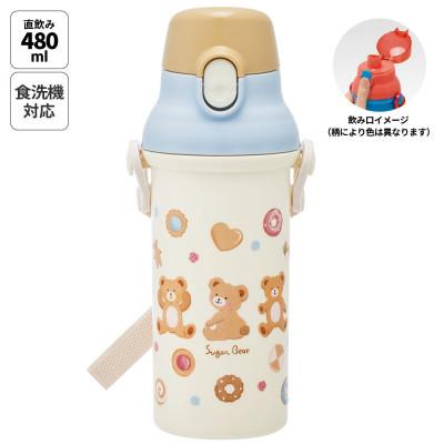 ふるさと納税 奈良市 直飲み水筒480ml PSB5SAN Suger Bear 奈良県奈良市 skt063 732898