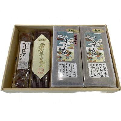 ふるさと納税 武豊町 カステラ2種類(プレーン・ザラメ入り)・栗羊羹・味噌まんじゅう(5個入り)セット