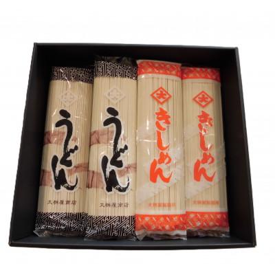 ふるさと納税 武豊町 うどん5袋・きしめん5袋セット