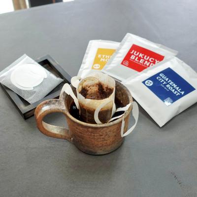 ふるさと納税 寝屋川市 スペシャルティコーヒー100%のドリップバッグ3種セット