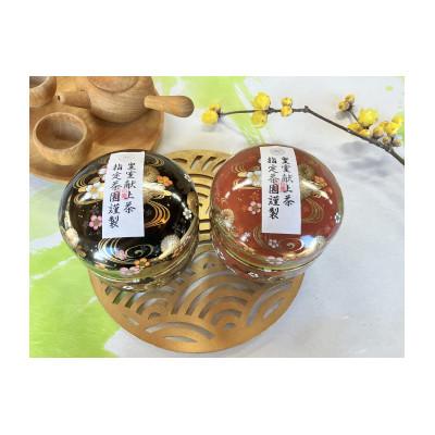 ふるさと納税 川根本町 川根本町産 川根銘茶 皇室献上茶指定園のお茶セット 30-11