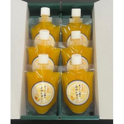 ふるさと納税 八幡浜市 愛媛県産 贅沢みかんゼリーギフトセット6個入り[C96-12]