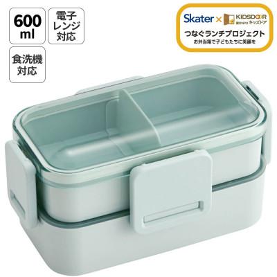 ふるさと納税 奈良市 お弁当箱 600ml 2段 PFLW4 スモーキーグリーン キッズドア skt074 726002