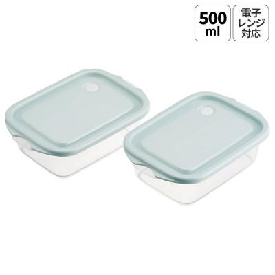 ふるさと納税 奈良市 フードコンテナ 2個セット 500ml FCN2W スモーキーグリーン skt077 726033