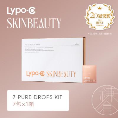 ふるさと納税 鎌倉市 [Lypo-C SKINBEAUTY]7 PURE DROPS KIT(7包×1箱)