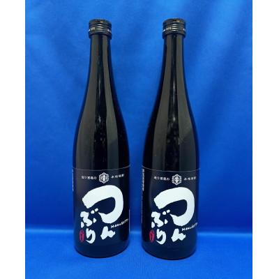 ふるさと納税 佐渡市 北雪 本格焼酎「つんぶり」720ml×2本