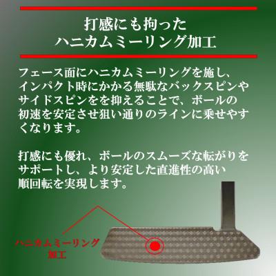 ふるさと納税 小山市 ゴルフクラブ　ブレードパター　無刻印　ブラック　34インチ |  | 02