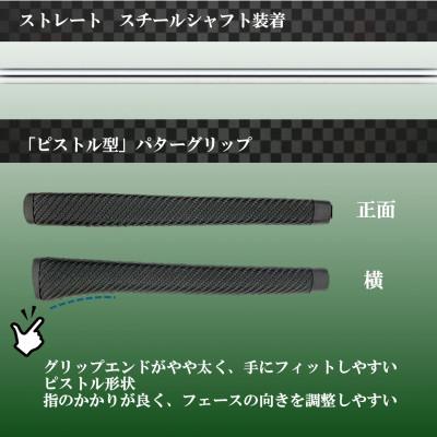 ふるさと納税 小山市 ゴルフクラブ　ブレードパター　無刻印　ブラック　34インチ |  | 03
