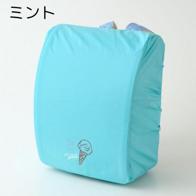 ふるさと納税 寝屋川市 [ミント]袋一体型 ランドセルカバー 撥水 反射板付き