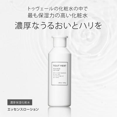 ふるさと納税 箕面市 トゥヴェール エッセンスローション (化粧水) 200mL