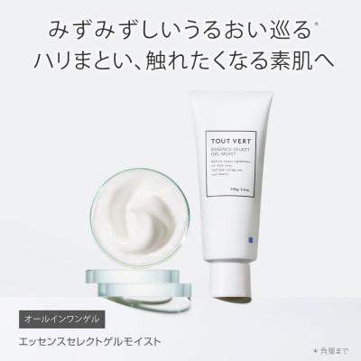 ふるさと納税 箕面市 トゥヴェール エッセンスセレクトゲル モイスト (オールインワンゲル) 100g