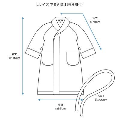 ふるさと納税 今治市 (今治タオル)Fit-Useバスローブ　Lサイズ(シンプルグレー)【I003460LGY】 |  | 02