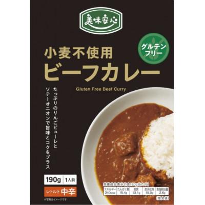 ふるさと納税 いすみ市 美味安心レトルトカレー3種(計9個)&amp;炒め玉ねぎ2種(計6個) 計15個セット