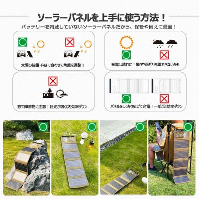 ふるさと納税 貝塚市 折り畳み式 コンパクトサイズ ソーラーパネル TYH-C18W |  | 02