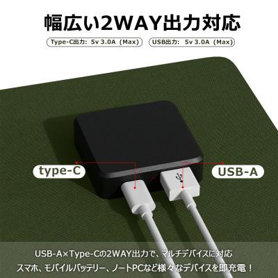 ふるさと納税 貝塚市 折り畳み式 コンパクトサイズ ソーラーパネル TYH-C18W |  | 03