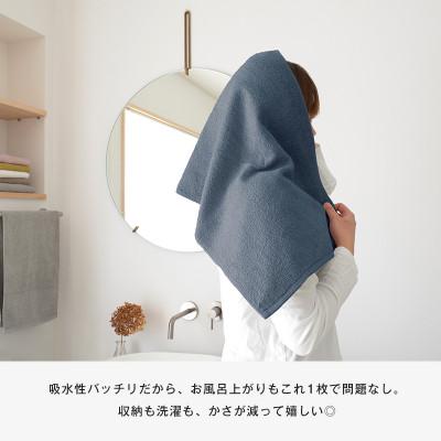 ふるさと納税 泉佐野市 ファミーユ ミニバスタオル 6枚セット(チャコール&グレー 各3枚) 泉州タオル 吸水 |  | 02