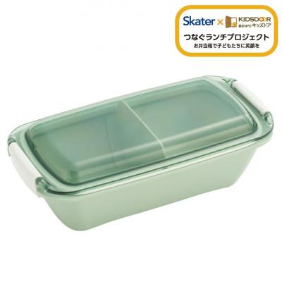 ふるさと納税 奈良市 洗いやすい弁当箱 530ml PTLB6B セピアカラー グリーン skt102 672453