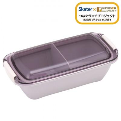 ふるさと納税 奈良市 洗いやすい弁当箱 530ml PTLB6B セピアカラーラベンダー skt103 672460