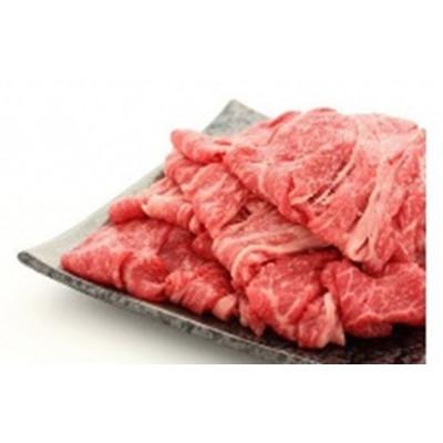 ふるさと納税 吉野ヶ里町 [仔牛をうんでない佐賀産和牛]シャブスキスライス計1kg(吉野ヶ里町)