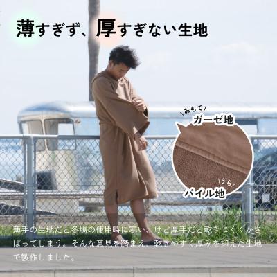 ふるさと納税 泉佐野市 サーフポンチョ Lサイズ カーキ |  | 03