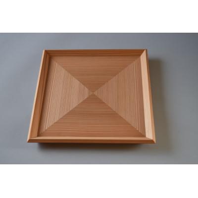 ふるさと納税 山武市 四方転びの盆 縞