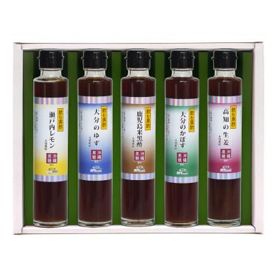 ふるさと納税 中津市 [蔵工房・二反田醤油]飲む黒酢 200ml×5本入 NS-1