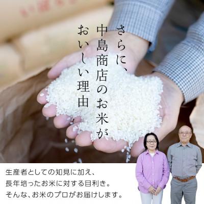 ふるさと納税 つくばみらい市 新米令和8年産 茨城県産 お米 こしひかり 10kg(5kg×2袋) 精米 |  | 03