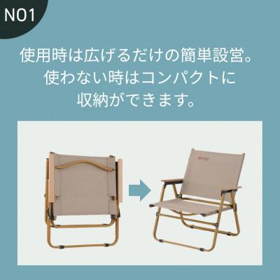ふるさと納税 城陽市 LOGOS リラクシングローチェア　キャンプなどアウトドアで役立つ折り畳み式チェア　73301203 |  | 01