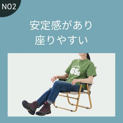 ふるさと納税 城陽市 LOGOS リラクシングローチェア　キャンプなどアウトドアで役立つ折り畳み式チェア　73301203 |  | 02