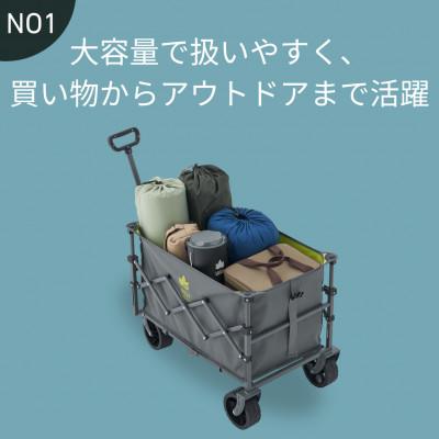 ふるさと納税 城陽市 ROSY ワゴンカート　アウトドアやキャンプでギアを楽々運搬できるアウトドアワゴン　84720748 |  | 01
