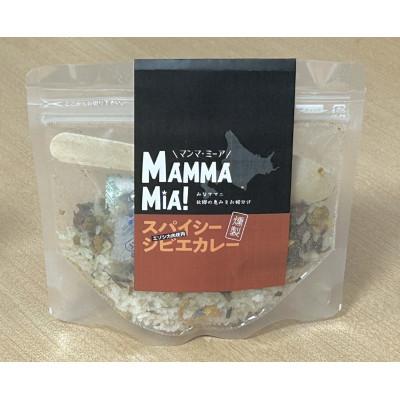 ふるさと納税 様似町 マンマミーア!トレイルフード 燻製スパイシージビエカレー